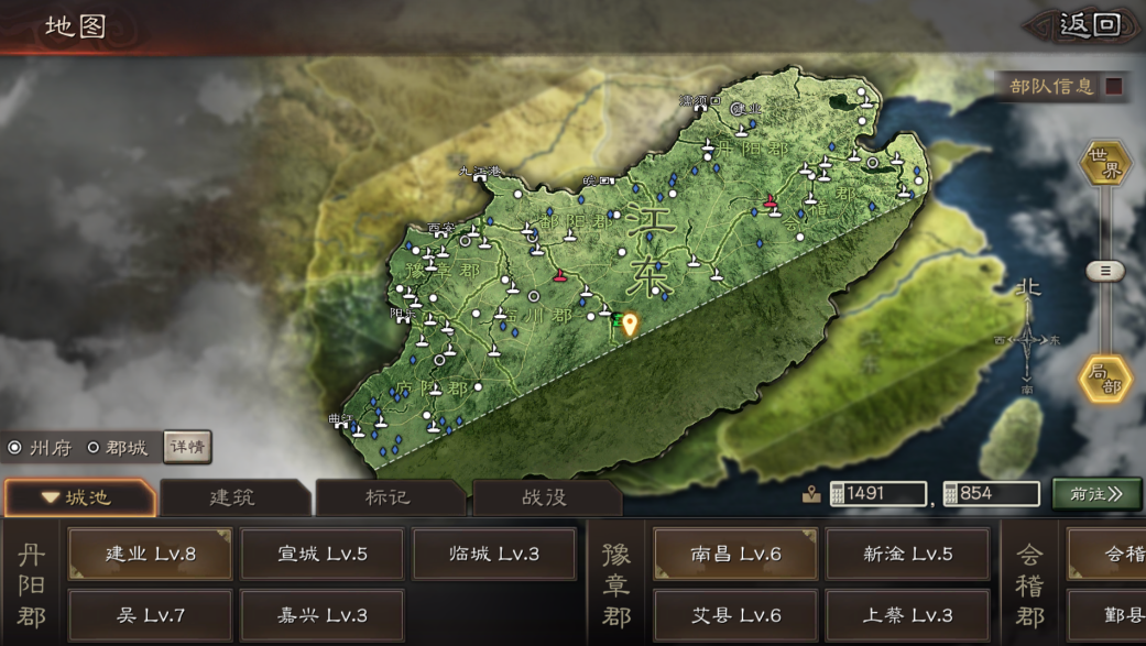三国志战略版新手出生地怎么选