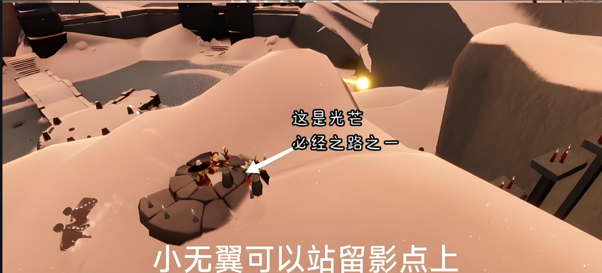 光遇如何在霞谷追逐星光