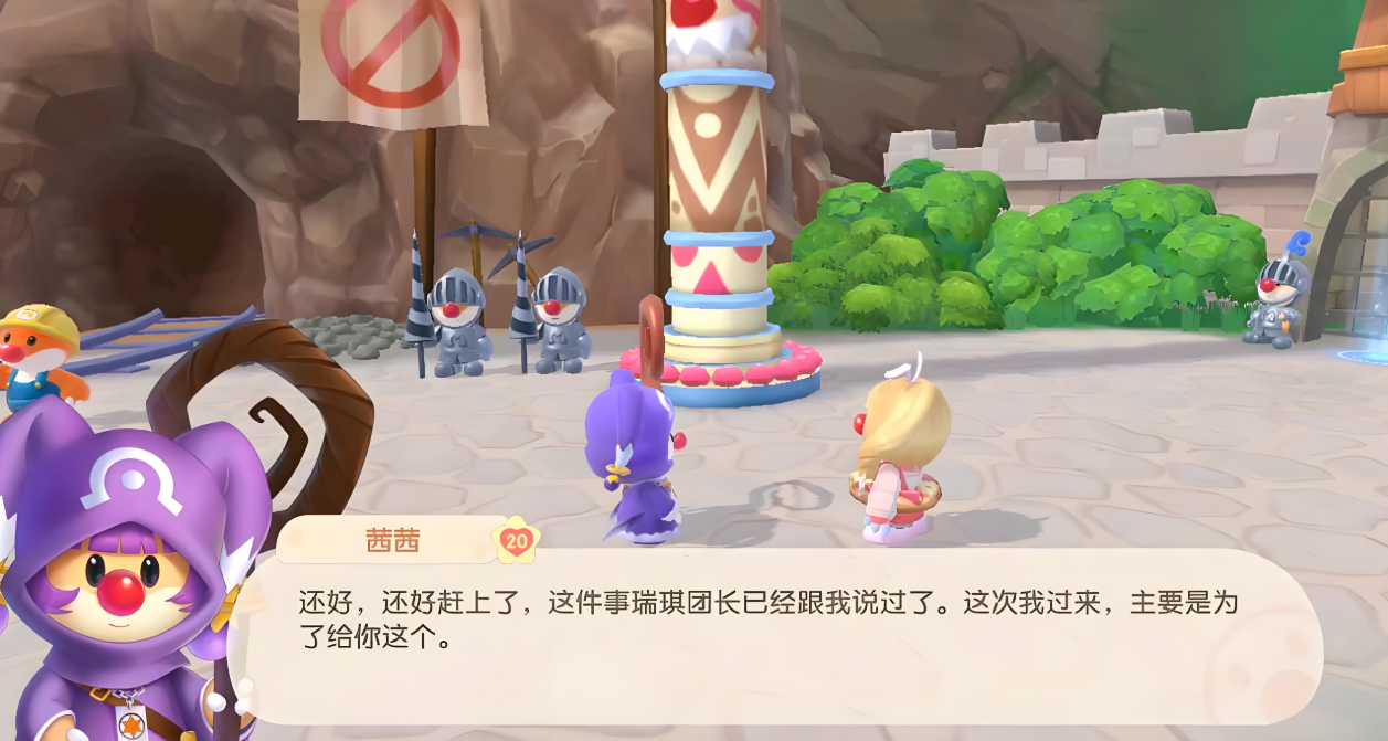摩尔庄园茜茜许愿怎么完成