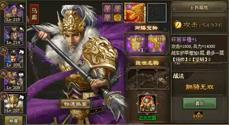 攻城掠地怎么击败袁术