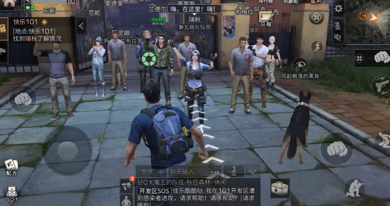 明日之后新的新手教程怎么过