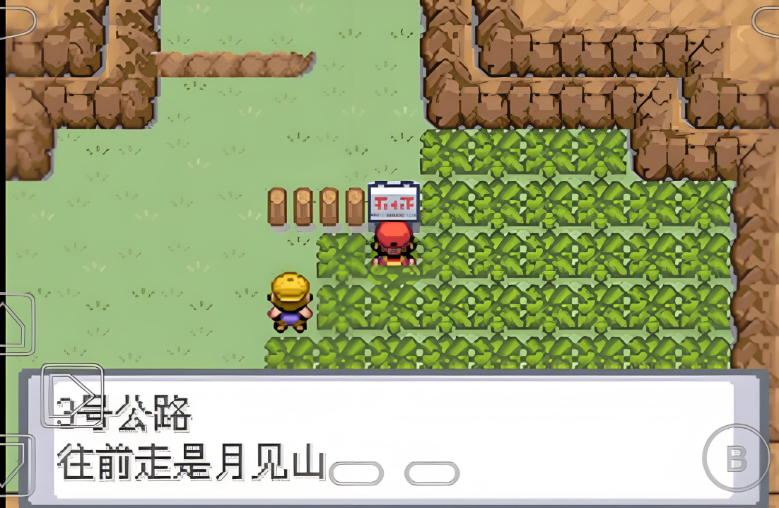 口袋妖怪火红386小火龙在哪抓