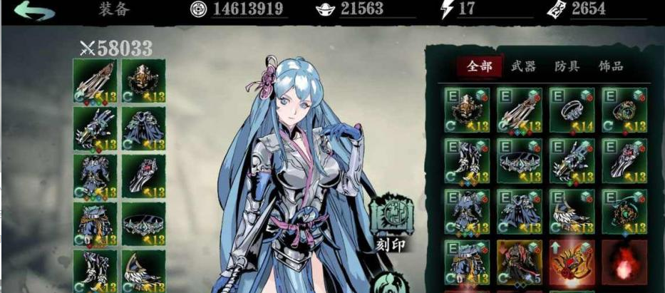 影之刃3暗影魔心怎么获得