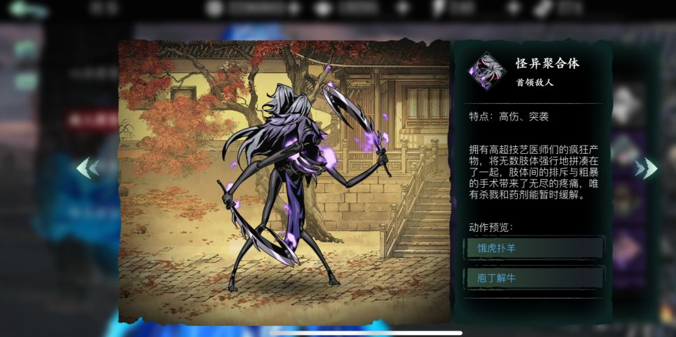 影之刃3暗影魔心怎么获得
