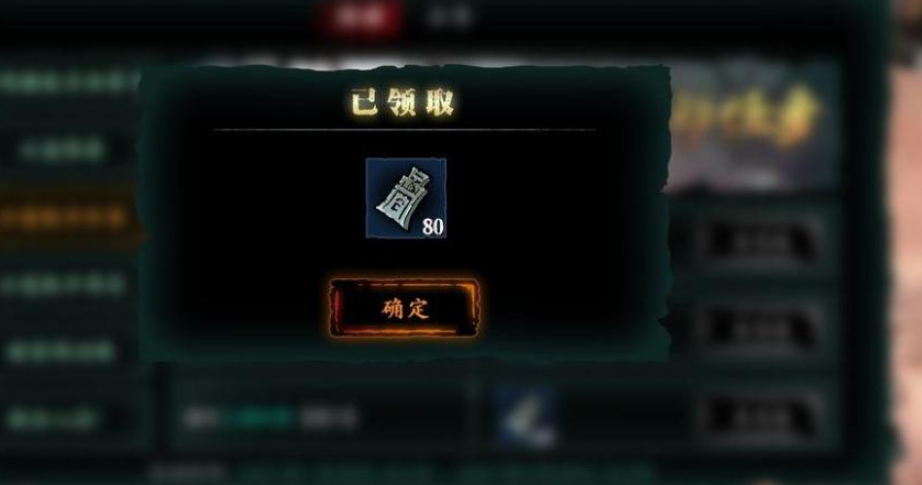 影之刃三除厄币在哪里获得