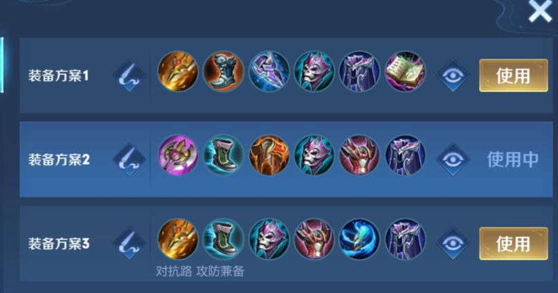 王者荣耀梦琪出装铭文是什么