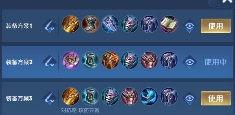 王者荣耀梦奇排位最新出装是什么