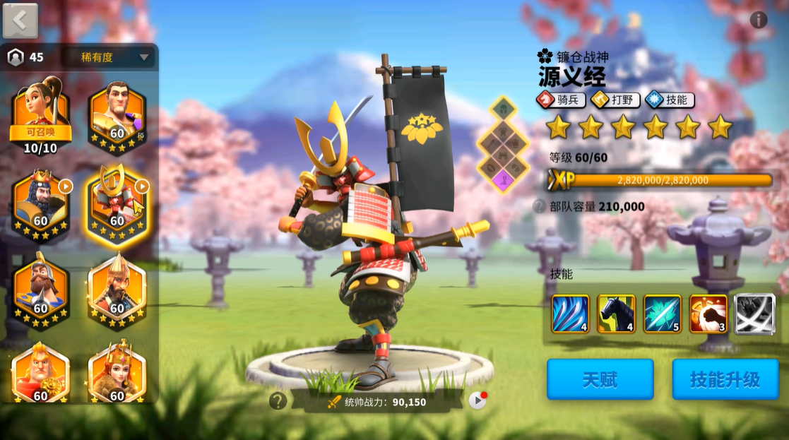 万国觉醒貂蝉怎么玩