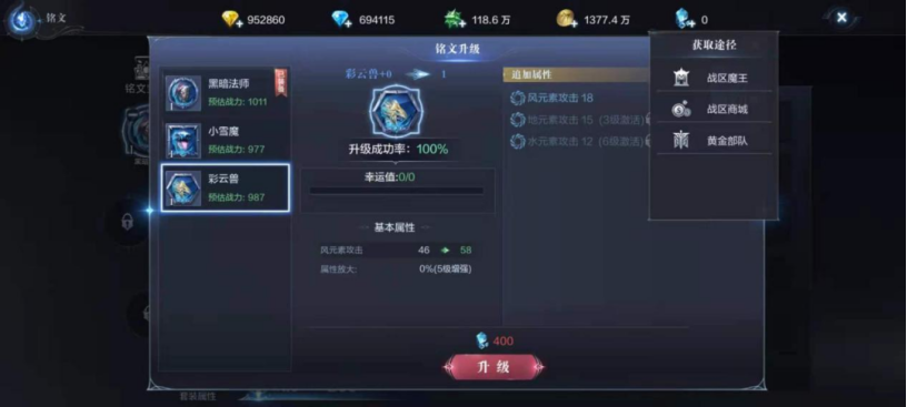 全民奇迹2法师带什么铭文