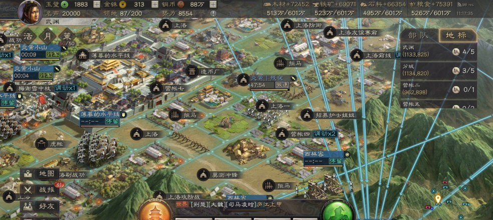 三国志战略版如何牵制侠客军