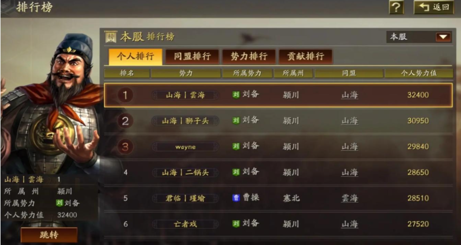 三国志战略版怎么防止俘虏造反