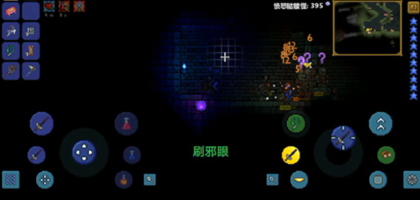 泰拉瑞亚邪眼怎么掉落