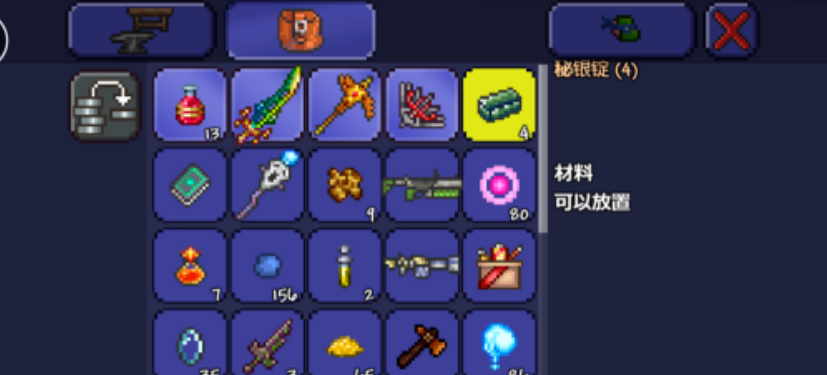 泰拉瑞亚神圣锭在哪里合成东西