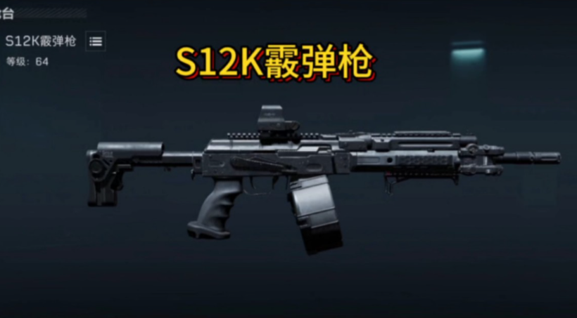 绝地求生单排武器怎么配