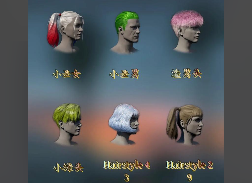 绝地求生里怎么换发型