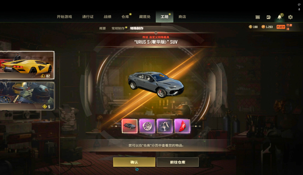 绝地求生怎么开箱子开好东西