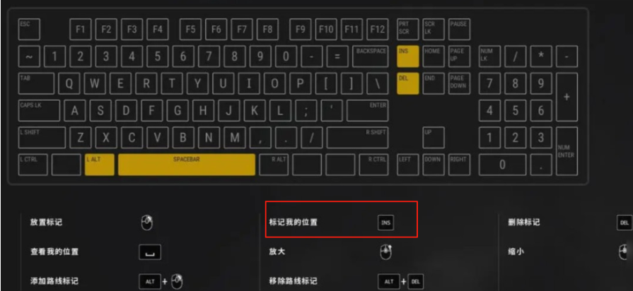 绝地求生如何准确标记敌人位置