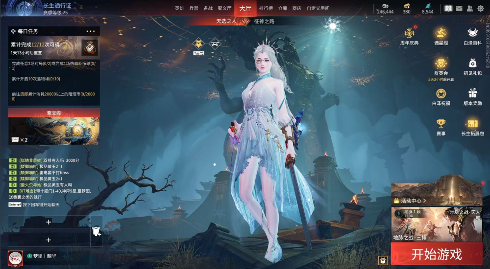 永劫无间怎么单挑1v1房间