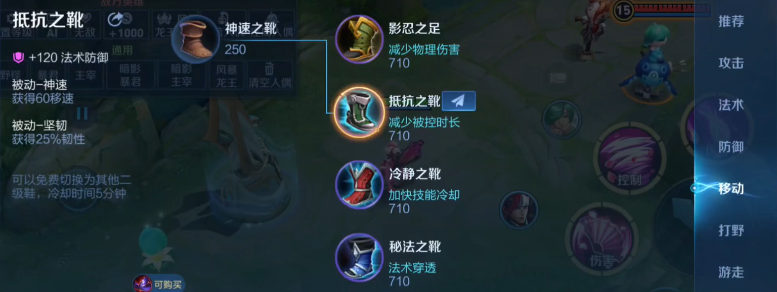 王者荣耀米莱狄怎么出装铭文