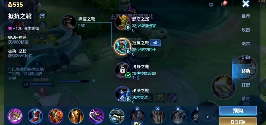 王者荣耀亚瑟怎么出装