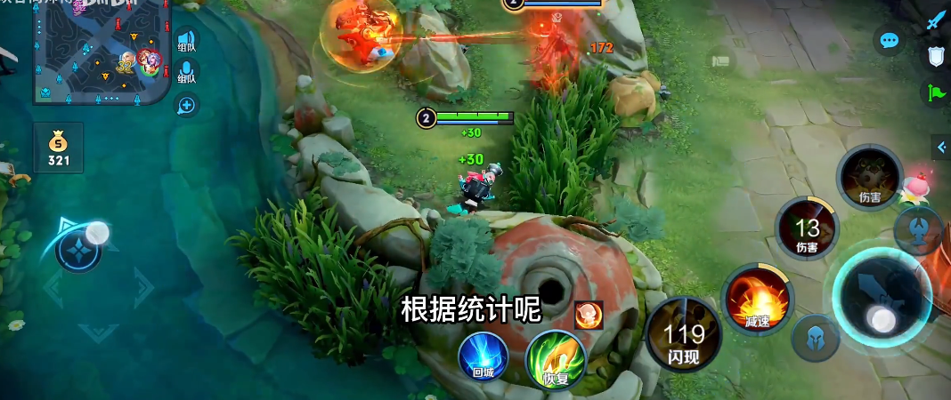 王者荣耀鲁班怎么出装