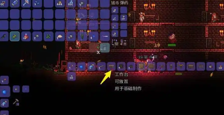 泰拉瑞亚需要哪些工作台