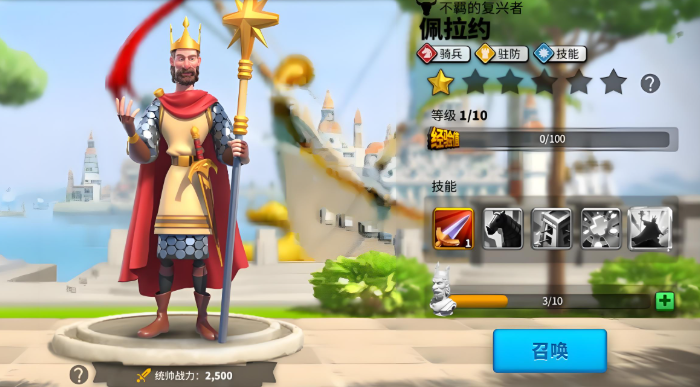 万国觉醒骑兵紫将怎么配