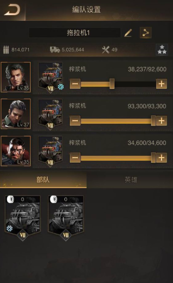 守望黎明铁卫怎么搭配装备技能