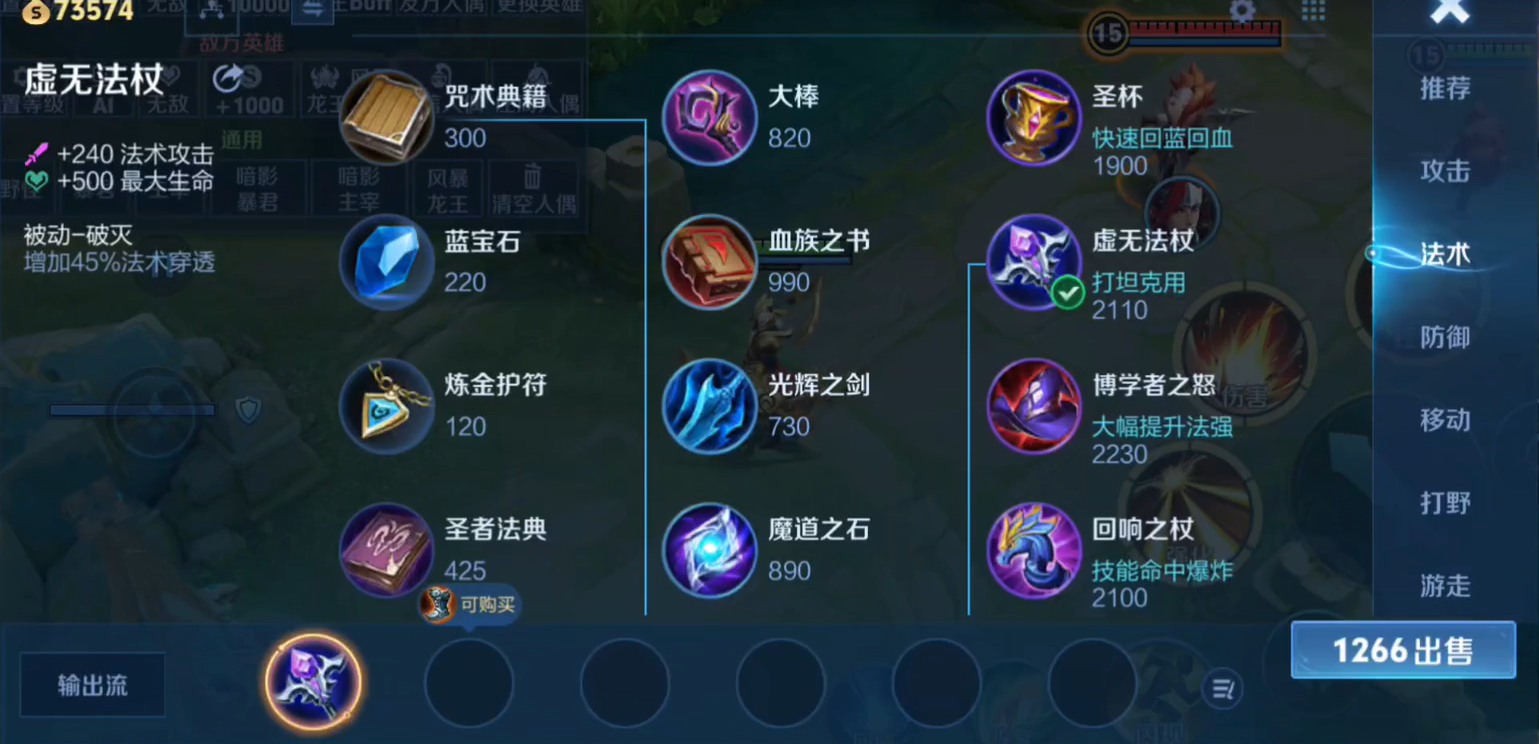 王者荣耀打野阿骨朵出装怎么搭配 王者荣耀打野阿骨朵出装怎么搭配