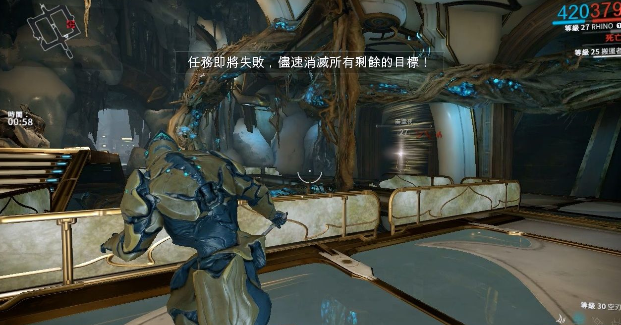 星际战甲第一关怎么过