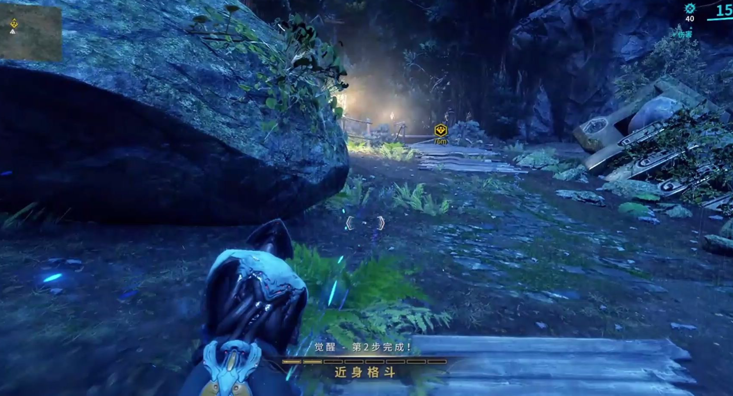 星际战甲蓝色矿脉怎么打
