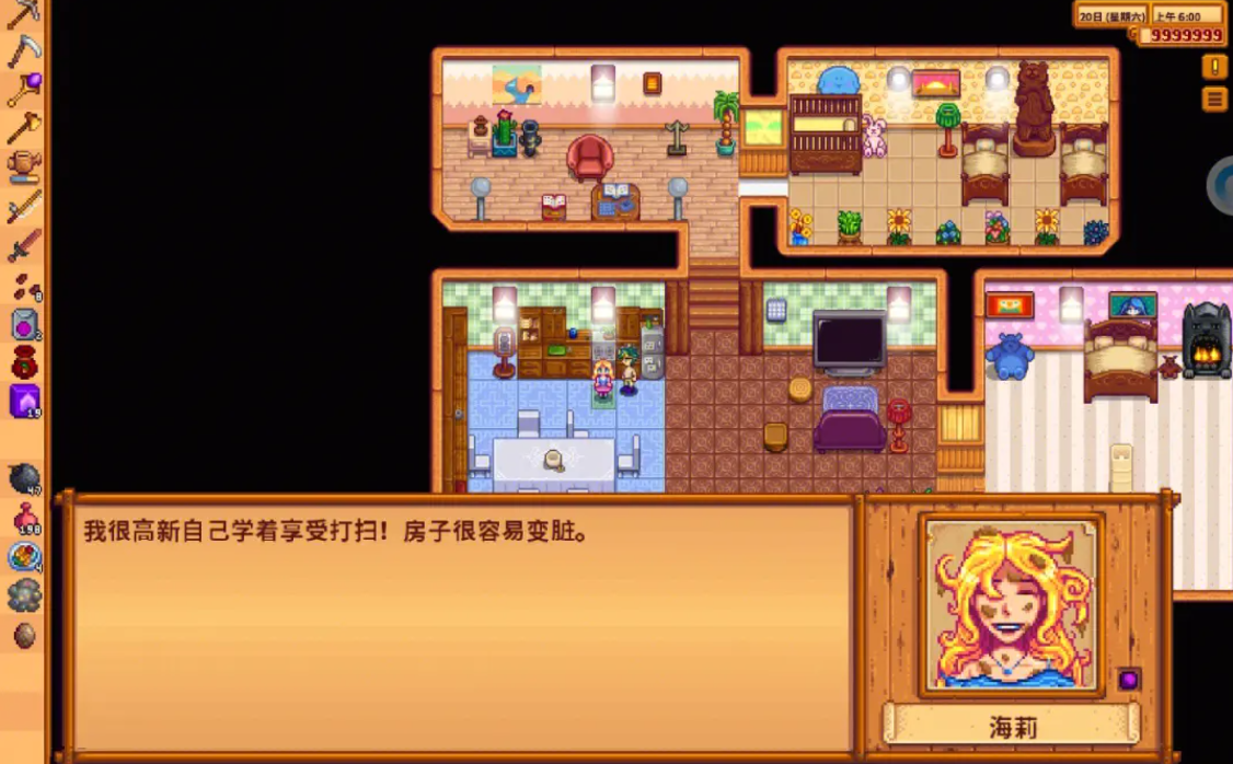 星露谷物语海莉八星后怎么攻略