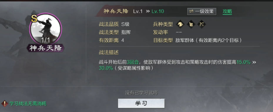 率土之滨大乔法刀兵种怎么转 率土之滨大乔法刀兵种怎么转