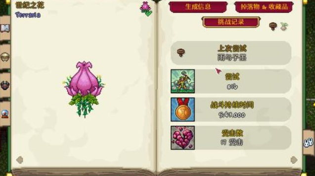 泰拉瑞亚钥匙模具在哪里合成
