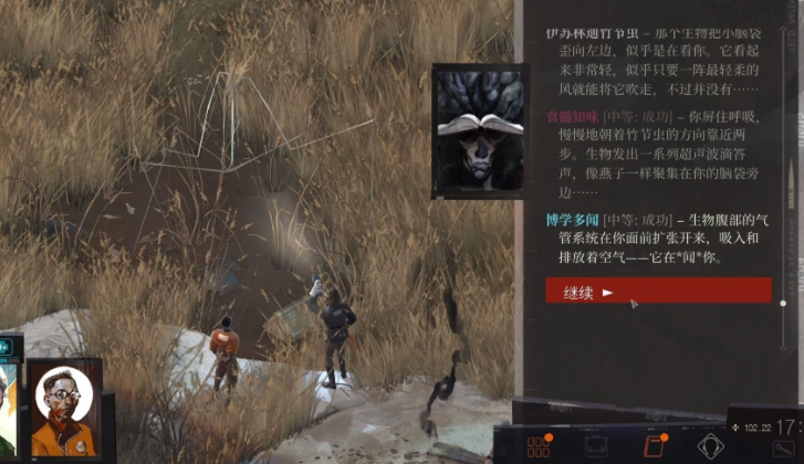 极乐迪斯科竹节虫怎么找