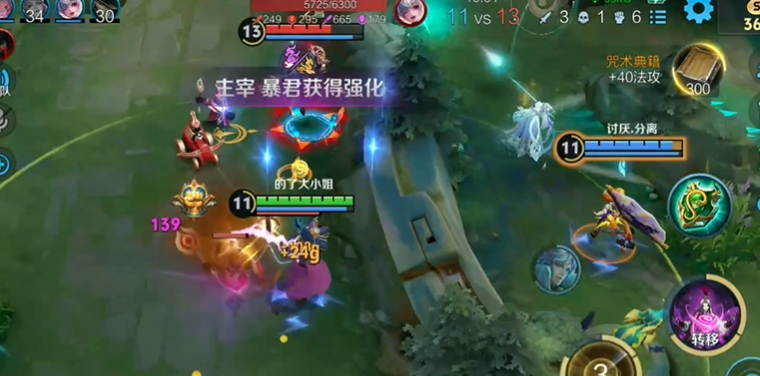 王者荣耀辅助小明出装思路是什么