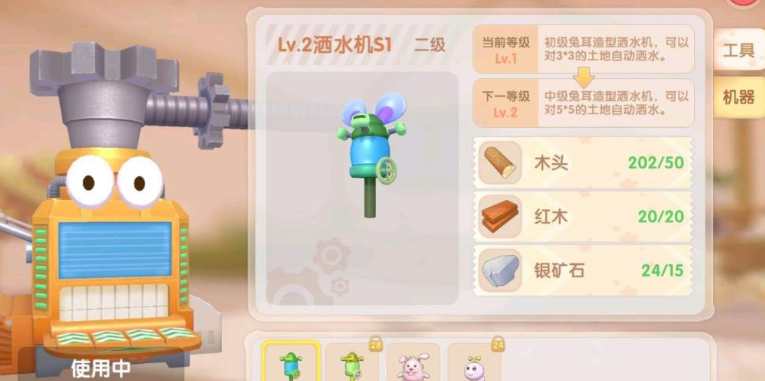 摩尔庄园家园怎么玩
