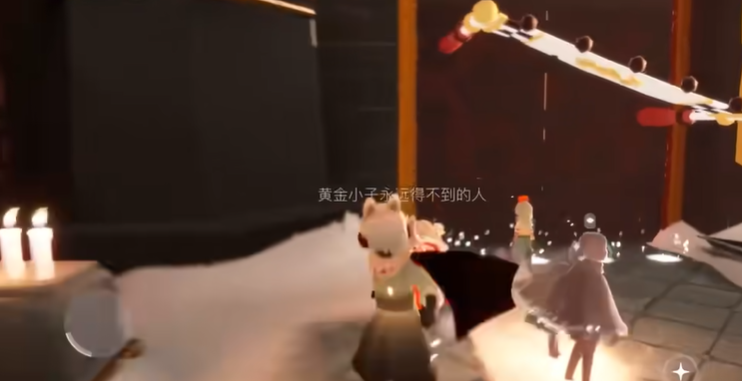 光遇霞谷两个人怎么玩