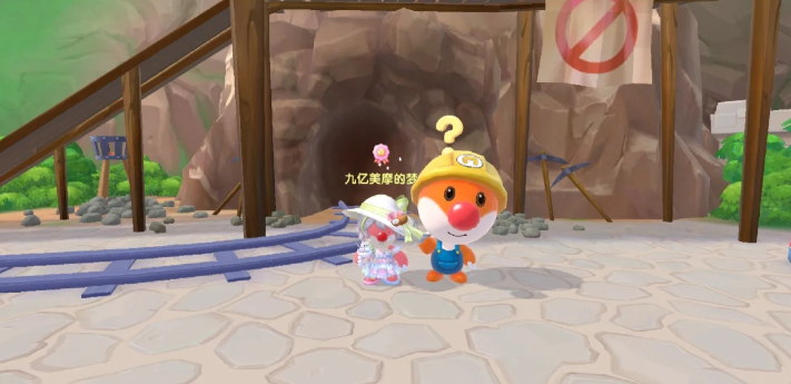 摩尔庄园木屋怎么获得