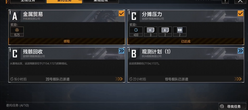 无尽的拉格朗日紫币怎么挣 无尽的拉格朗日紫币怎么挣