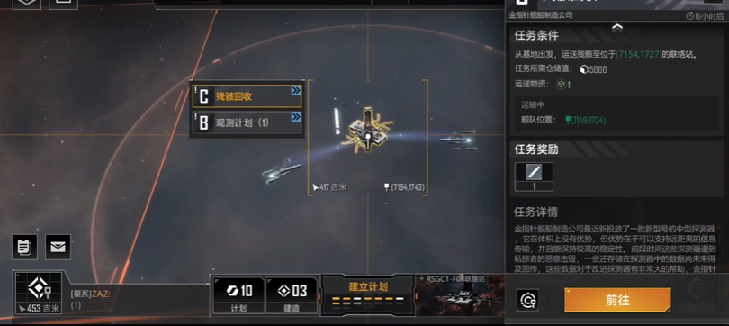 无尽的拉格朗日保底箱用什么买 无尽的拉格朗日保底箱用什么买