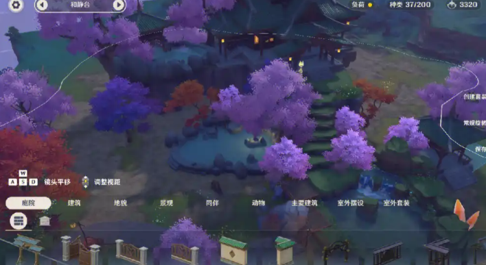 原神角色怎么放尘歌壶