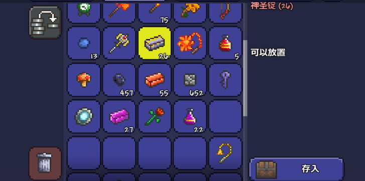 泰拉瑞亚三王怎么出现