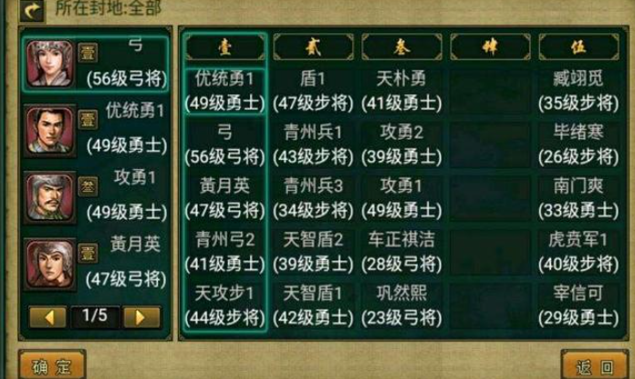 帝王三国前期平民怎么玩