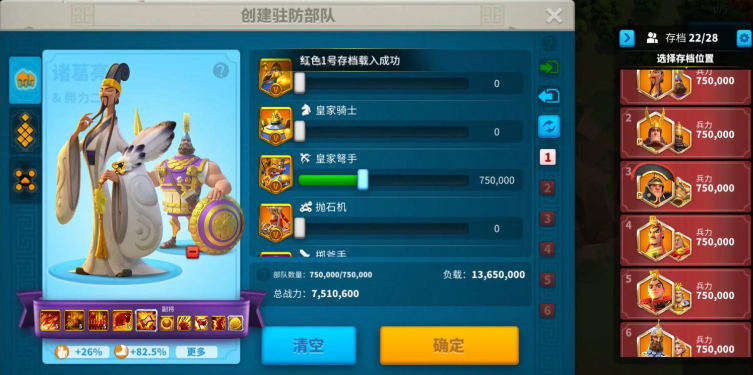万国觉醒怎么摧毁主城