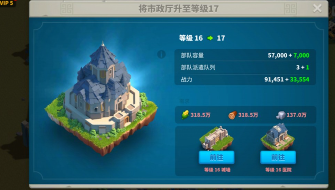 万国觉醒怎么增长战力