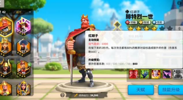 万国觉醒怎么增长战力