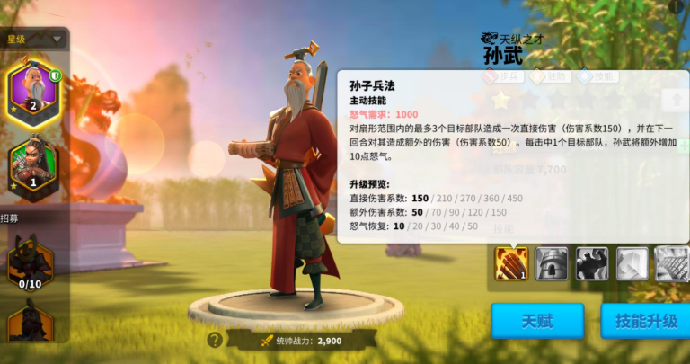 万国觉醒凯撒配什么紫将