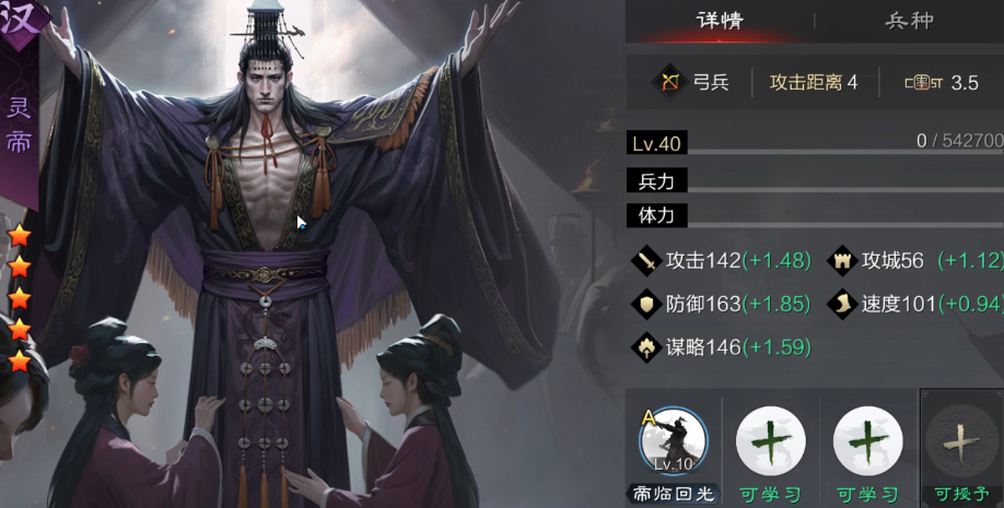 率土之滨金币怎么赚 率土之滨金币怎么赚