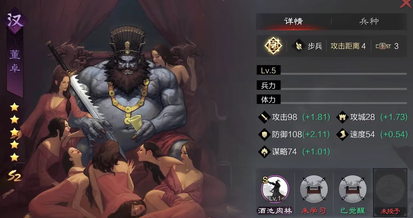 率土之滨拆迁队怎么走 率土之滨拆迁队怎么走